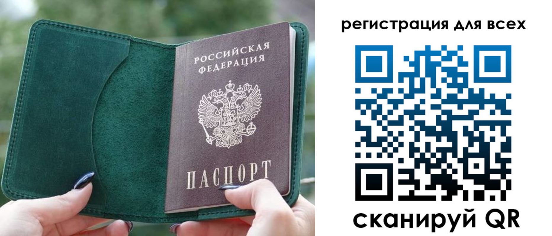 форма 3 в Череповце