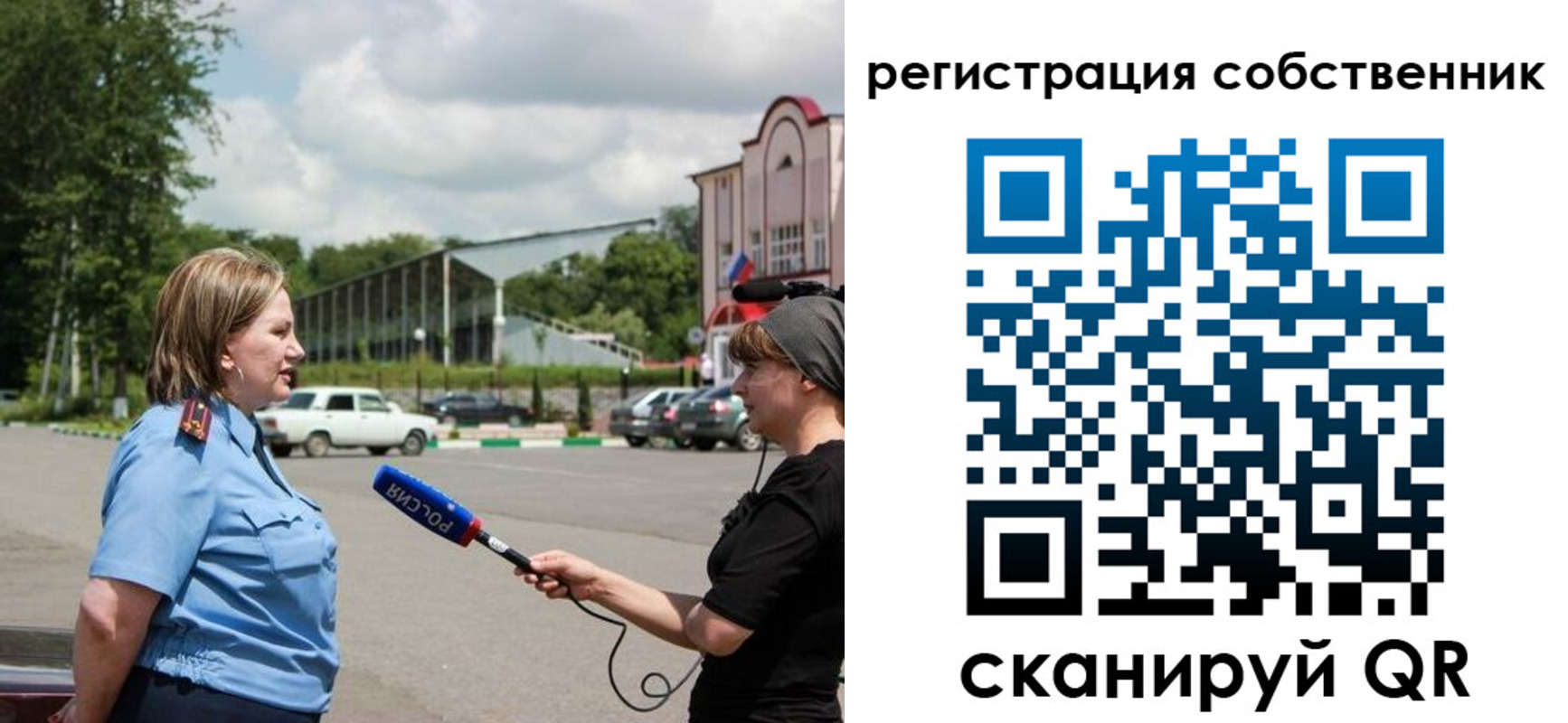 прописка в квартире в Череповце
