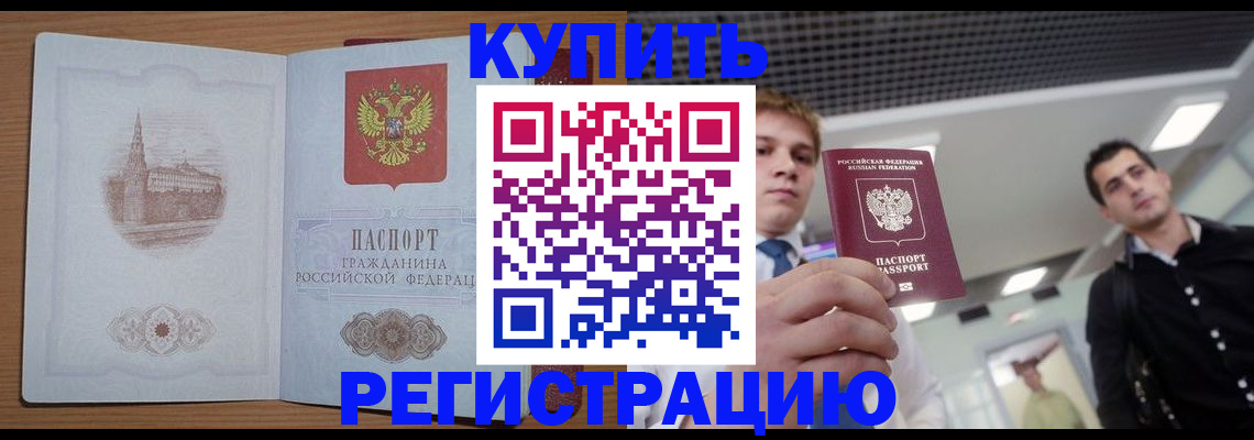 найти адрес прописки в Череповце